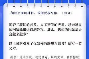 火力全开！小哈达威首节5投3中得到12分 得分全队最高！